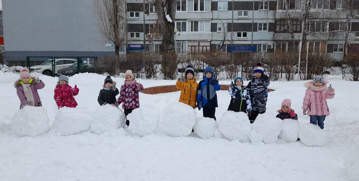 18 января - «День Снеговика»